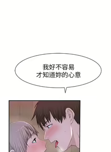 Page 978 of 我们的特殊关系／Between Us [中文] [已完结]（上） - preview thumbnail