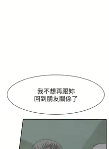 Page 980 of 我们的特殊关系／Between Us [中文] [已完结]（上） - preview thumbnail