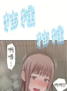 Page 983 of 我们的特殊关系／Between Us [中文] [已完结]（上） - preview thumbnail