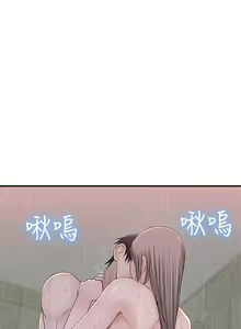 Page 997 of 我们的特殊关系／Between Us [中文] [已完结]（上） - preview thumbnail