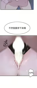 Page 1070 of 我们的特殊关系／Between Us [中文] [已完结]（下） - preview thumbnail