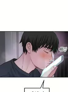 Page 56 of 我们的特殊关系／Between Us [中文] [已完结]（下） - preview thumbnail