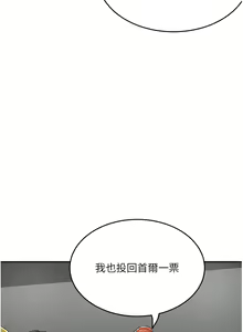 Page 1664 of 夏日深处/Summer of Love 01-60 - preview thumbnail