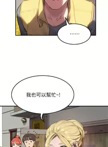 Page 247 of 夏日深处/Summer of Love 01-60 - preview thumbnail