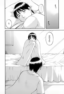 Page 92 of Gokuraku Ladies - Paradise Ladies - preview thumbnail