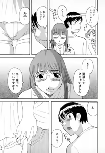 Page 31 of Gokuraku Ladies - Paradise Ladies Enjuku Hen - preview thumbnail