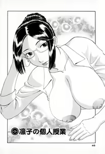 Page 46 of Gokuraku Ladies - Paradise Ladies Enjuku Hen - preview thumbnail