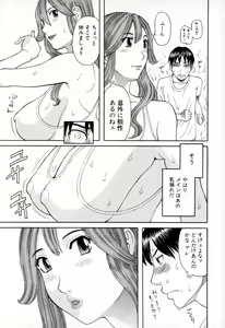 Page 11 of Gokuraku Ladies - Paradise Ladies Koukotsu Hen - preview thumbnail
