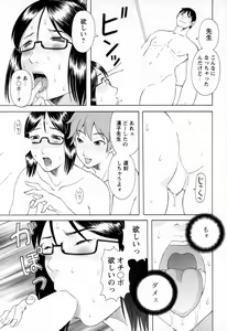 Page 117 of Gokuraku Ladies - Paradise Ladies Koukotsu Hen - preview thumbnail