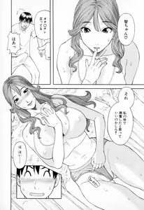 Page 12 of Gokuraku Ladies - Paradise Ladies Koukotsu Hen - preview thumbnail