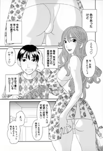 Page 125 of Gokuraku Ladies - Paradise Ladies Koukotsu Hen - preview thumbnail