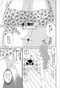 Page 127 of Gokuraku Ladies - Paradise Ladies Koukotsu Hen - preview thumbnail