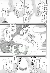 Page 139 of Gokuraku Ladies - Paradise Ladies Koukotsu Hen - preview thumbnail