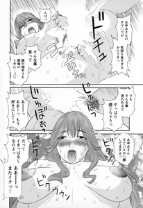 Page 142 of Gokuraku Ladies - Paradise Ladies Koukotsu Hen - preview thumbnail
