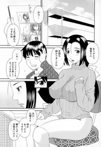 Page 145 of Gokuraku Ladies - Paradise Ladies Koukotsu Hen - preview thumbnail