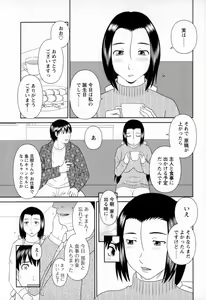 Page 147 of Gokuraku Ladies - Paradise Ladies Koukotsu Hen - preview thumbnail