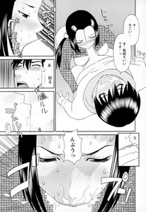 Page 153 of Gokuraku Ladies - Paradise Ladies Koukotsu Hen - preview thumbnail