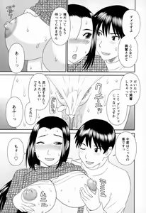 Page 155 of Gokuraku Ladies - Paradise Ladies Koukotsu Hen - preview thumbnail