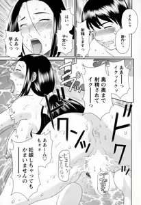 Page 163 of Gokuraku Ladies - Paradise Ladies Koukotsu Hen - preview thumbnail