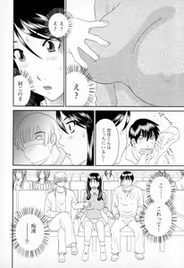 Page 168 of Gokuraku Ladies - Paradise Ladies Koukotsu Hen - preview thumbnail