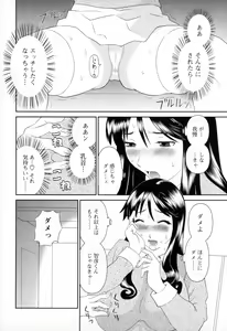 Page 170 of Gokuraku Ladies - Paradise Ladies Koukotsu Hen - preview thumbnail
