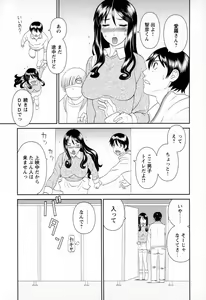 Page 171 of Gokuraku Ladies - Paradise Ladies Koukotsu Hen - preview thumbnail