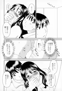 Page 180 of Gokuraku Ladies - Paradise Ladies Koukotsu Hen - preview thumbnail