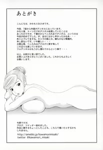 Page 185 of Gokuraku Ladies - Paradise Ladies Koukotsu Hen - preview thumbnail