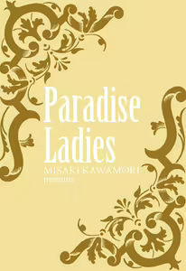 Page 187 of Gokuraku Ladies - Paradise Ladies Koukotsu Hen - preview thumbnail