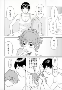 Page 28 of Gokuraku Ladies - Paradise Ladies Koukotsu Hen - preview thumbnail