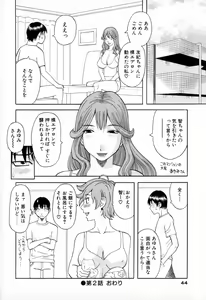 Page 44 of Gokuraku Ladies - Paradise Ladies Koukotsu Hen - preview thumbnail
