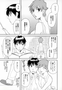 Page 45 of Gokuraku Ladies - Paradise Ladies Koukotsu Hen - preview thumbnail