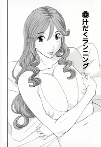 Page 6 of Gokuraku Ladies - Paradise Ladies Koukotsu Hen - preview thumbnail