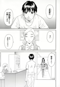Page 65 of Gokuraku Ladies - Paradise Ladies Koukotsu Hen - preview thumbnail