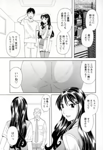 Page 67 of Gokuraku Ladies - Paradise Ladies Koukotsu Hen - preview thumbnail