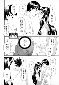 Page 70 of Gokuraku Ladies - Paradise Ladies Koukotsu Hen - preview thumbnail