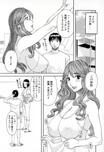 Page 7 of Gokuraku Ladies - Paradise Ladies Koukotsu Hen - preview thumbnail