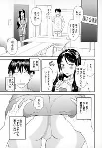 Page 71 of Gokuraku Ladies - Paradise Ladies Koukotsu Hen - preview thumbnail