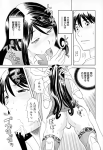 Page 77 of Gokuraku Ladies - Paradise Ladies Koukotsu Hen - preview thumbnail