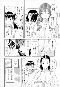 Page 8 of Gokuraku Ladies - Paradise Ladies Koukotsu Hen - preview thumbnail