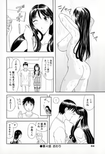 Page 84 of Gokuraku Ladies - Paradise Ladies Koukotsu Hen - preview thumbnail