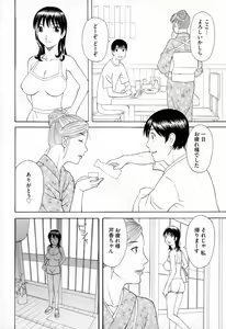 Page 88 of Gokuraku Ladies - Paradise Ladies Koukotsu Hen - preview thumbnail
