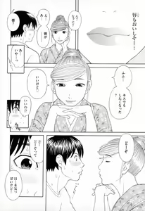 Page 90 of Gokuraku Ladies - Paradise Ladies Koukotsu Hen - preview thumbnail