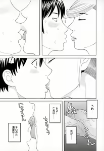 Page 91 of Gokuraku Ladies - Paradise Ladies Koukotsu Hen - preview thumbnail