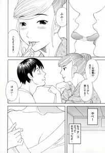 Page 92 of Gokuraku Ladies - Paradise Ladies Koukotsu Hen - preview thumbnail