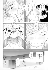 Page 98 of Gokuraku Ladies - Paradise Ladies Koukotsu Hen - preview thumbnail