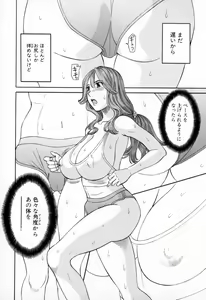 Page 10 of Gokuraku Ladies - Paradise Ladies Koukotsu Hen - preview thumbnail