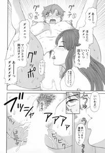 Page 142 of Gokuraku Ladies - Paradise Ladies Noumitsu Hen - preview thumbnail