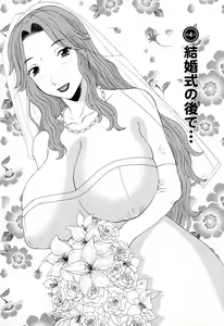 Page 66 of Gokuraku Ladies - Paradise Ladies Noumitsu Hen - preview thumbnail