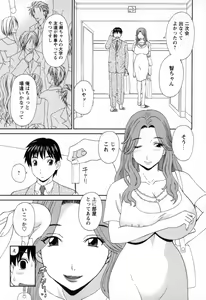 Page 67 of Gokuraku Ladies - Paradise Ladies Noumitsu Hen - preview thumbnail